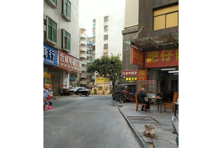 僑苑樓 僑苑樓