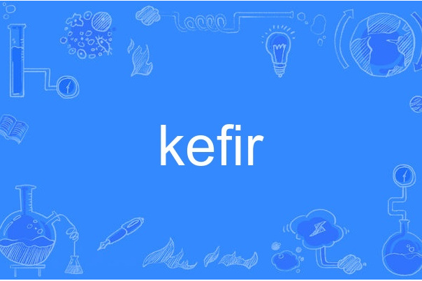 kefir kefir