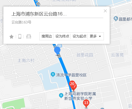 雲台路163號 雲台路163號