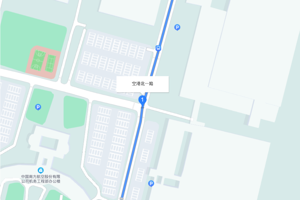 空港北一路 空港北一路