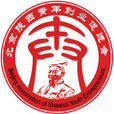 青創會 青創會