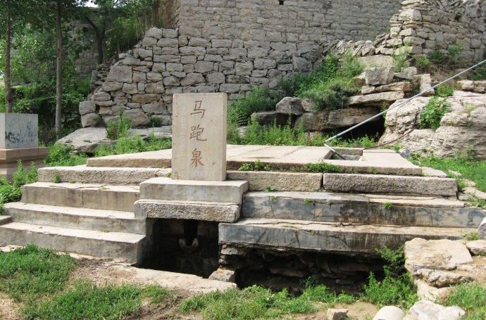 馬跑泉遺址 馬跑泉遺址