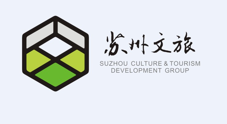 蘇州文化旅遊發展集團有限公司