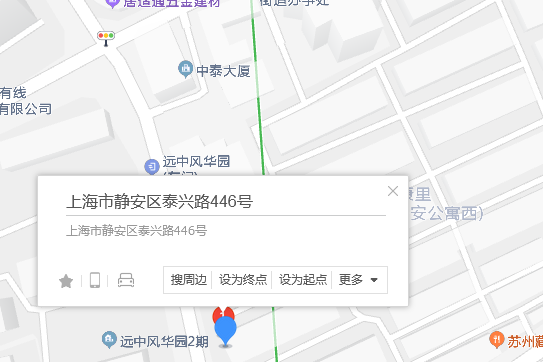 泰興路446號 泰興路446號