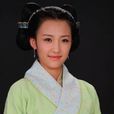 夢瑤(《西施秘史》中角色) 夢瑤(《西施秘史》中角色)