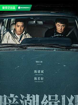 吳昊宸 吳昊宸