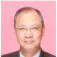 馮永祥(原新鴻基證券主席、禹銘集團主席)