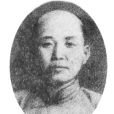 潘慶由