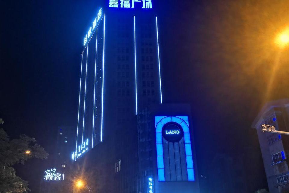 嘉福廣場 嘉福廣場