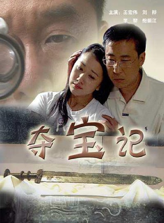 鮑振江