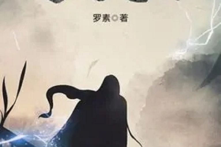 超凡地球 超凡地球