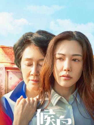 王韻雅(中國內地女演員) 王韻雅(中國內地女演員)