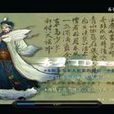 赤壁之戰TD 赤壁之戰TD