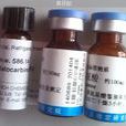 黃尿酸 黃尿酸
