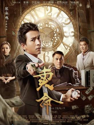 孫振鵬(中國內地男演員) 孫振鵬(中國內地男演員)