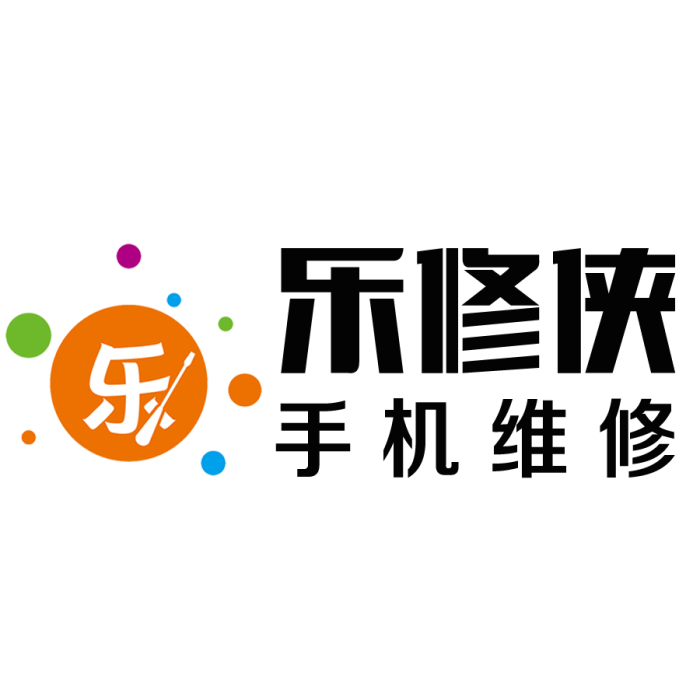 樂修俠 樂修俠