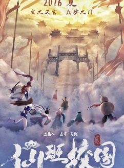 岳辛