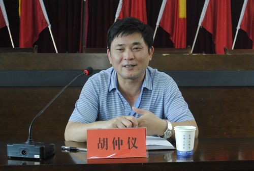 胡仲儀 胡仲儀