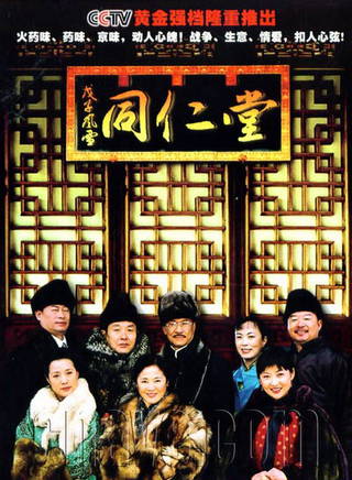 杜俊澤(杜斌(中國演員)) 杜俊澤(杜斌(中國演員))