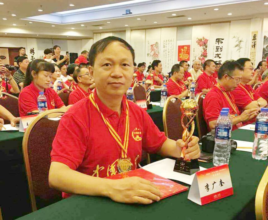 李廣奎(中國書畫協會會員) 李廣奎(中國書畫協會會員)