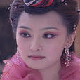 紅兒(電視劇《歡天喜地七仙女》中的角色) 紅兒(電視劇《歡天喜地七仙女》中的角色)