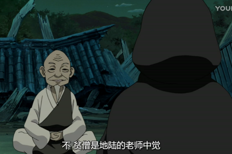 中覺(火影忍者中人物)