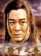 辛明