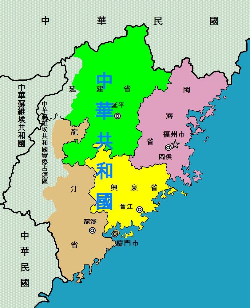 中華共和國疆域