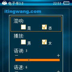 聽網 聽網