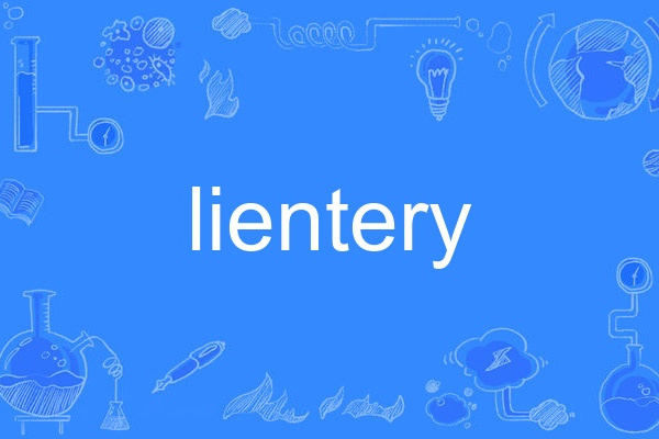 lientery lientery