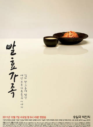 宋一國(宋日國) 宋一國(宋日國)