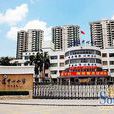 永豐社區(廣東省深圳市寶安區西鄉街道下轄社區) 永豐社區(廣東省深圳市寶安區西鄉街道下轄社區)