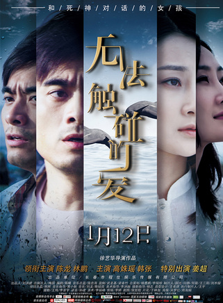 林鵬(中國內地女演員) 林鵬(中國內地女演員)