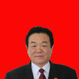 劉志國(河南平頂山中級人民法院審判委員會專職委員) 劉志國(河南平頂山中級人民法院審判委員會專職委員)