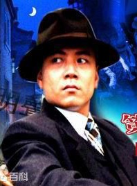 馬以 馬以