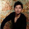 李旺清 李旺清