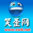 笑歪網 笑歪網