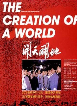 馬迎春(中國著名男演員)