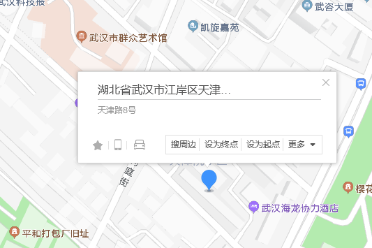 天津路8號 天津路8號