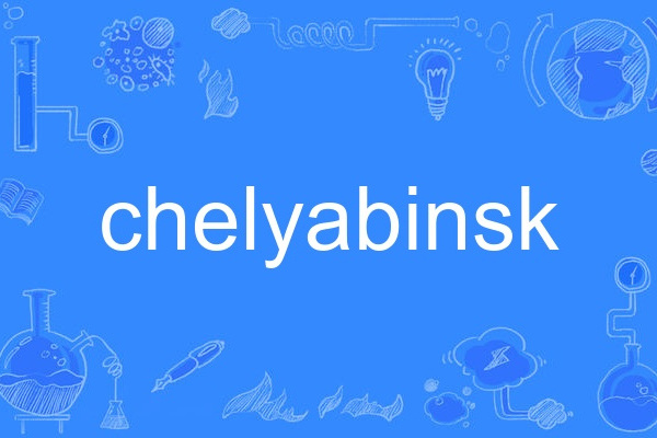 chelyabinsk chelyabinsk