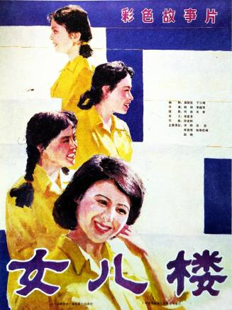 孫海英(中國內地男演員) 孫海英(中國內地男演員)