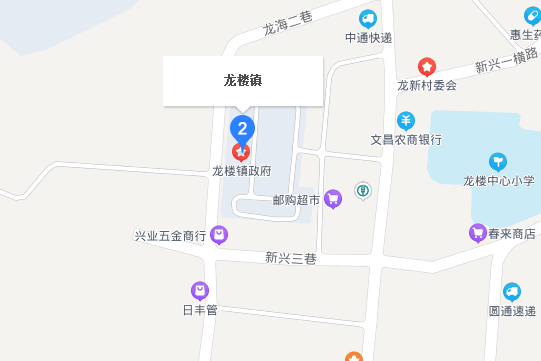 龍樓村(海南省文昌市龍樓鎮下轄村 2019年12月31日,入選第二批國家森林鄉村名單) 龍樓村(海南省文昌市龍樓鎮下轄村 2019年12月31日,入選第二批國家森林鄉村名單)
