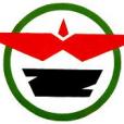 湖北省武穴中學(武穴中學) 湖北省武穴中學(武穴中學)