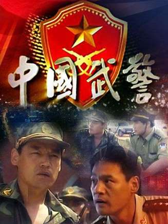 巍子(中國內地影視男演員) 巍子(中國內地影視男演員)