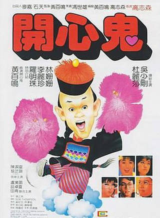 黎宣(黎萱(中國香港女演員)) 黎宣(黎萱(中國香港女演員))