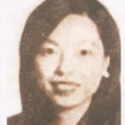 張亞柑