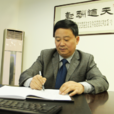 楊占堯 楊占堯
