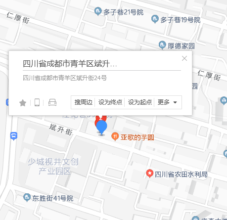 斌升街24號 斌升街24號