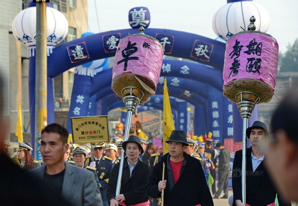 土豪葬禮 土豪葬禮