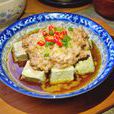 蒸臭豆腐 蒸臭豆腐